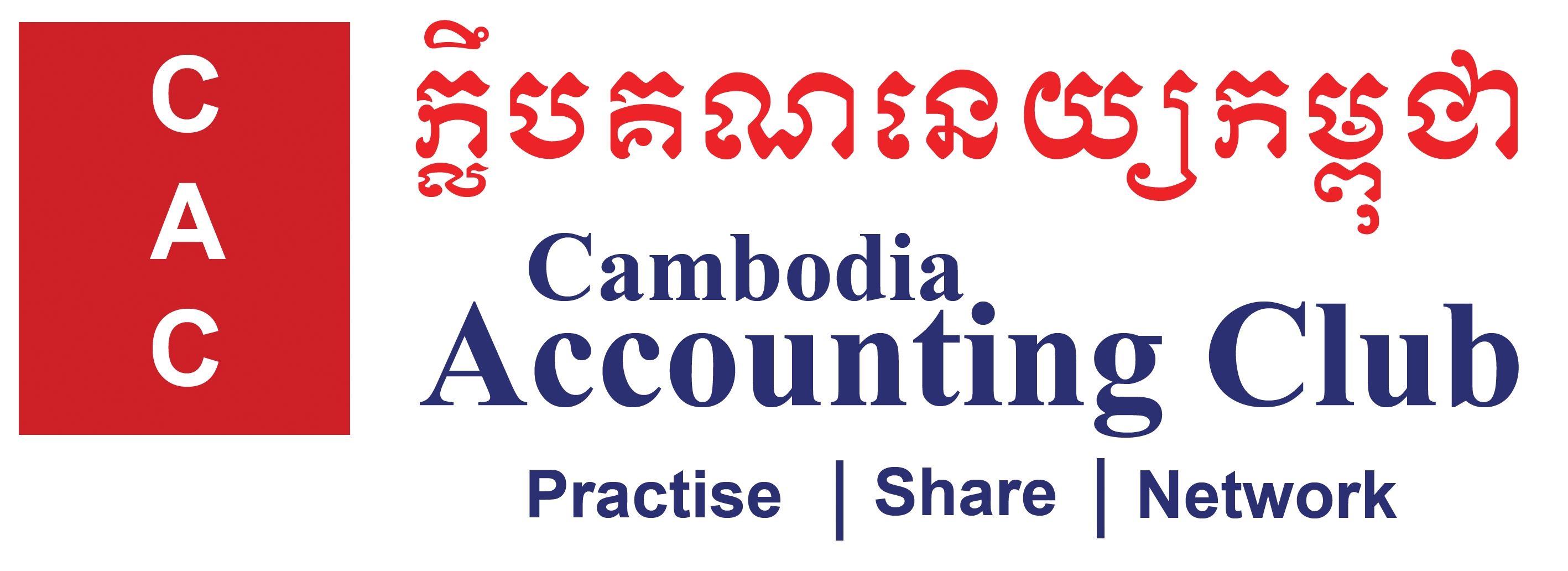 fixed-assets-management-control-pap06-cambodia-accounting-club